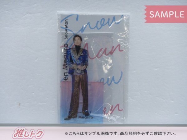 Snow Man 目黒蓮 アクリルスタンド ジャニーズ アクスタFest Snow Man 目黒蓮 アクリルスタンド ジャニーズ アクスタFest
