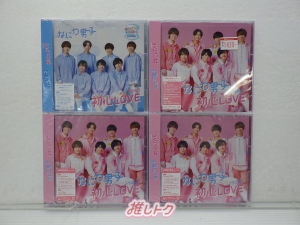 未開封] なにわ男子 CD 4点セット :: Yahoo!Auction｜DEJAPAN - Bid 