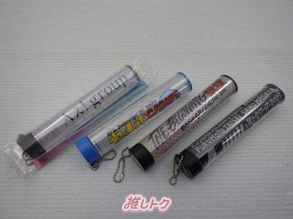 Aぇ group グッズセット ペンライトトップ/1点 含む 良品 Aぇ group グッズセット ペンライトトップ/1点 含む 良品