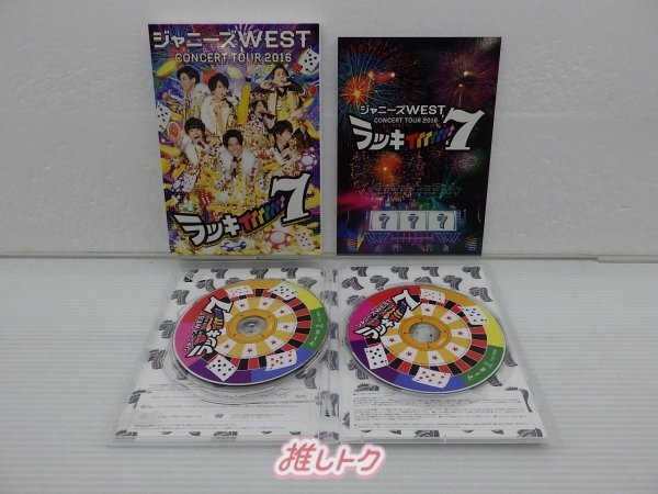 ジャニーズWEST DVD 2点セット 難小(その他)|売買された ジャニーズWEST DVD 2点セット 難小(その他)|売買された