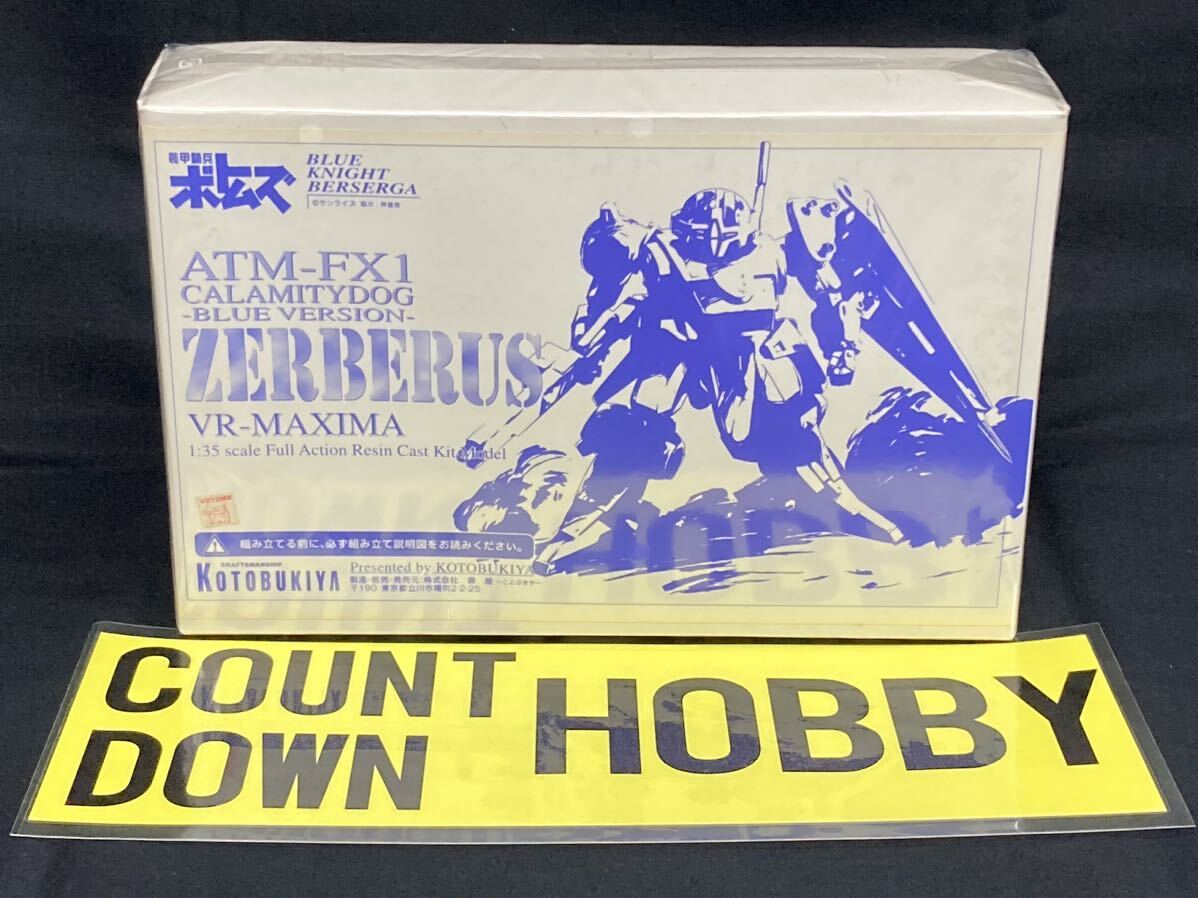 1円~ コトブキヤ 1/35 装甲騎兵ボトムズ 青の騎士ベルゼルガ 1円~ コトブキヤ 1/35 装甲騎兵ボトムズ 青の騎士ベルゼルガ