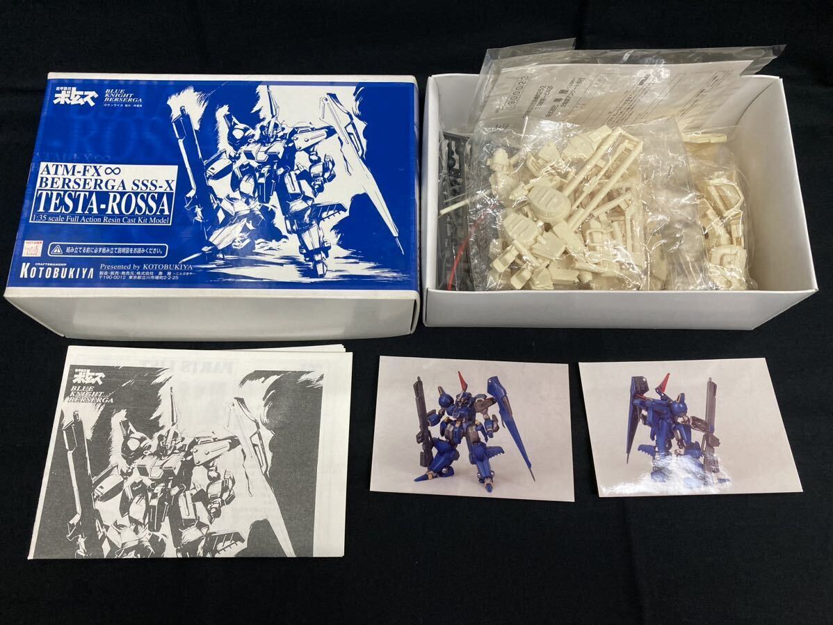 コトブキヤ 1/35 テスタロッサ 青の騎士 ブルーナイト コトブキヤ 1/35 テスタロッサ 青の騎士 ブルーナイト