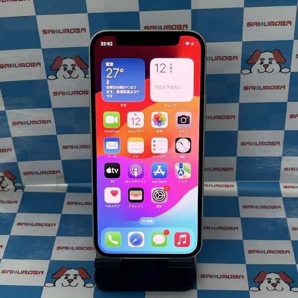 docomo 【SIMロックなし】MWHJ2J/A iPhone 11 Pro 斜め Max docomo 【SIMロックなし】MWHJ2J/A iPhone 11 Pro 斜め Max