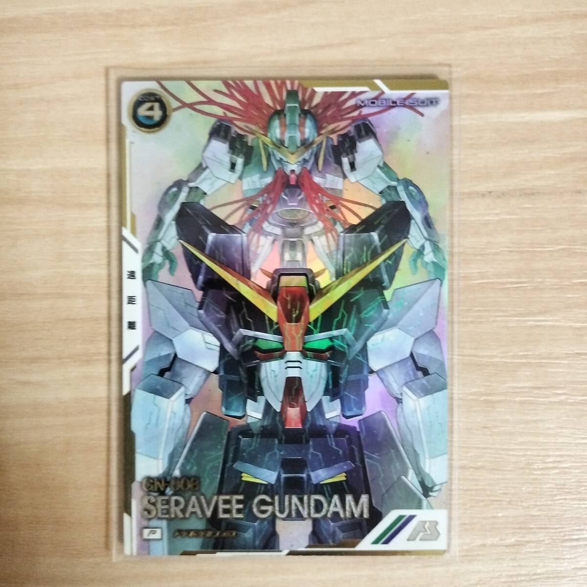 機動戦士ガンダム アーセナルベース UT04-033 Pセラヴィー 機動戦士ガンダム アーセナルベース UT04-033 Pセラヴィー