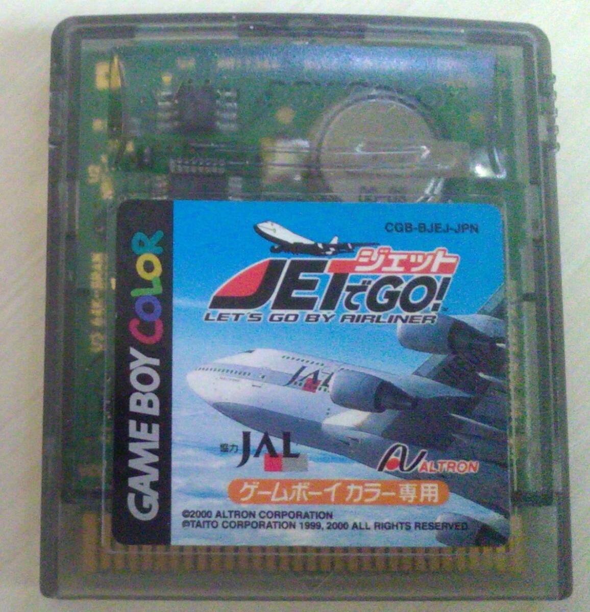【匿名発送・追跡番号あり】 ジェットでGO ゲームボーイ　JETでGO