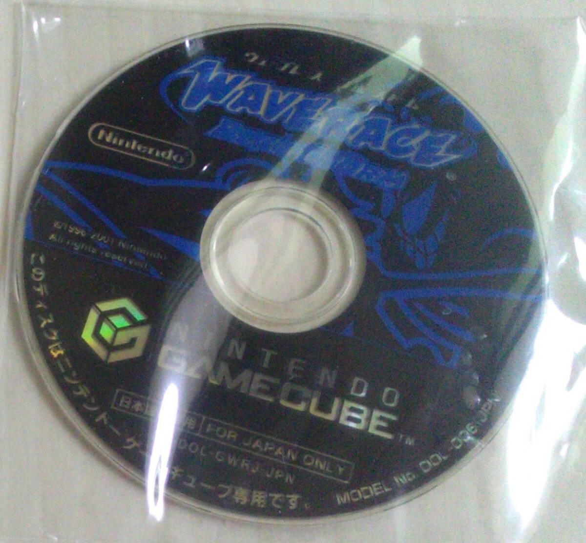 Nintendo Game Cube Wave Race: Blue Storm Japan Version w