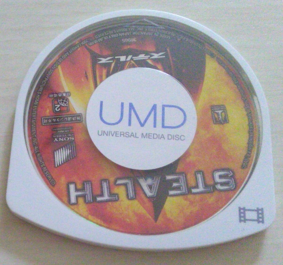【匿名発送・追跡番号あり】 PSP STEALTH ステルス UMD