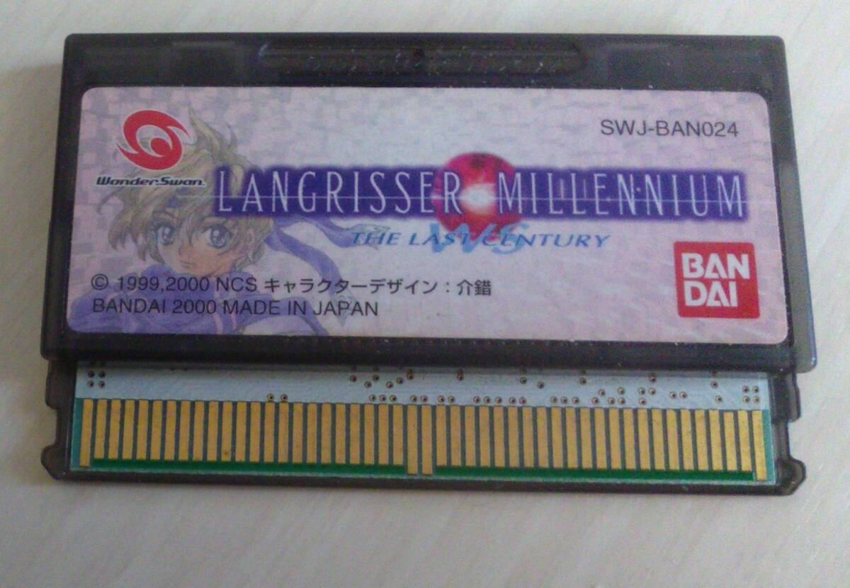 【匿名発送・追跡番号あり】 ラングリッサー ミレニアム　ワンダースワン