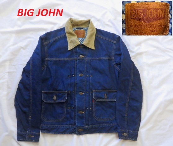 希少ビンテージBIGJOHNビッグジョンセカンドタイプジージャン★裏チェック70's国産レトロデニムジャケット