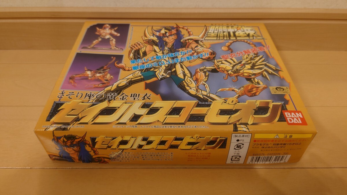 聖闘士星矢 黄金聖闘士 プラモデル セイントスコーピオン/ 蠍座（ スコーピオン）の ミロ未組み立て