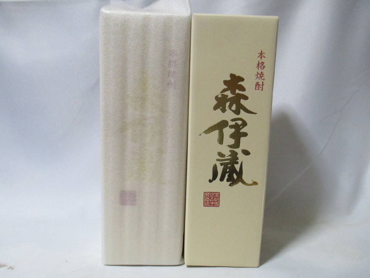 ④　2本セット　森伊蔵　金ラベル　送料無料