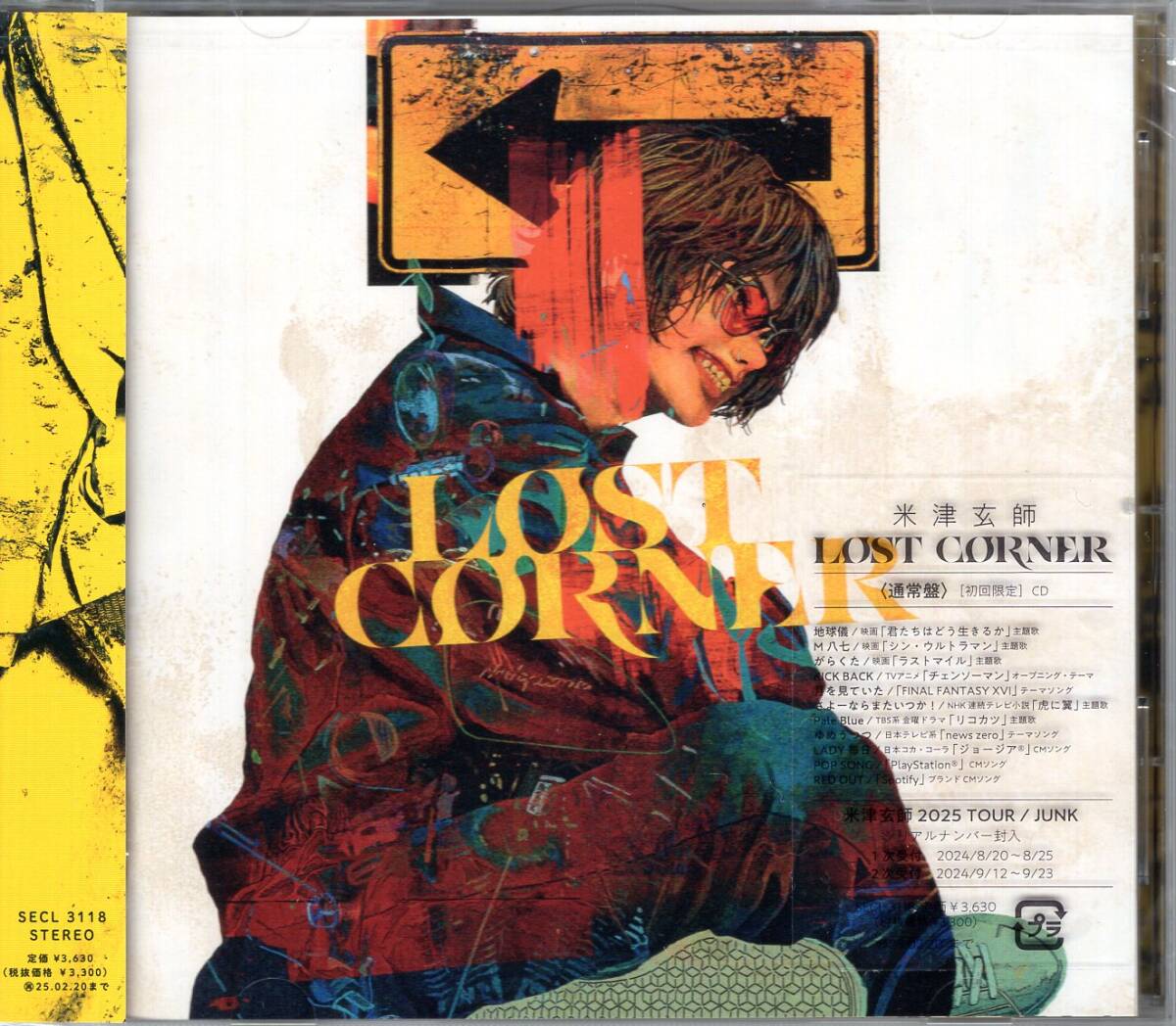 米津玄師 6thアルバム「LOST CORNER 初回限定版」 CD と DVD CD 米津玄師 6thアルバム「LOST CORNER 初回限定版」 CD と DVD CD