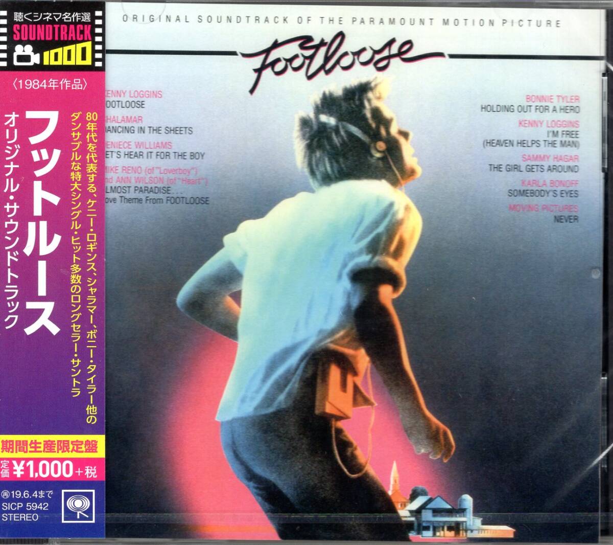 フットルース/オリジナル・サウンドトラック(期間生産限定盤)/豪華なミュージシャン勢揃いのダンサブルの不滅のサントラ！未開封品！