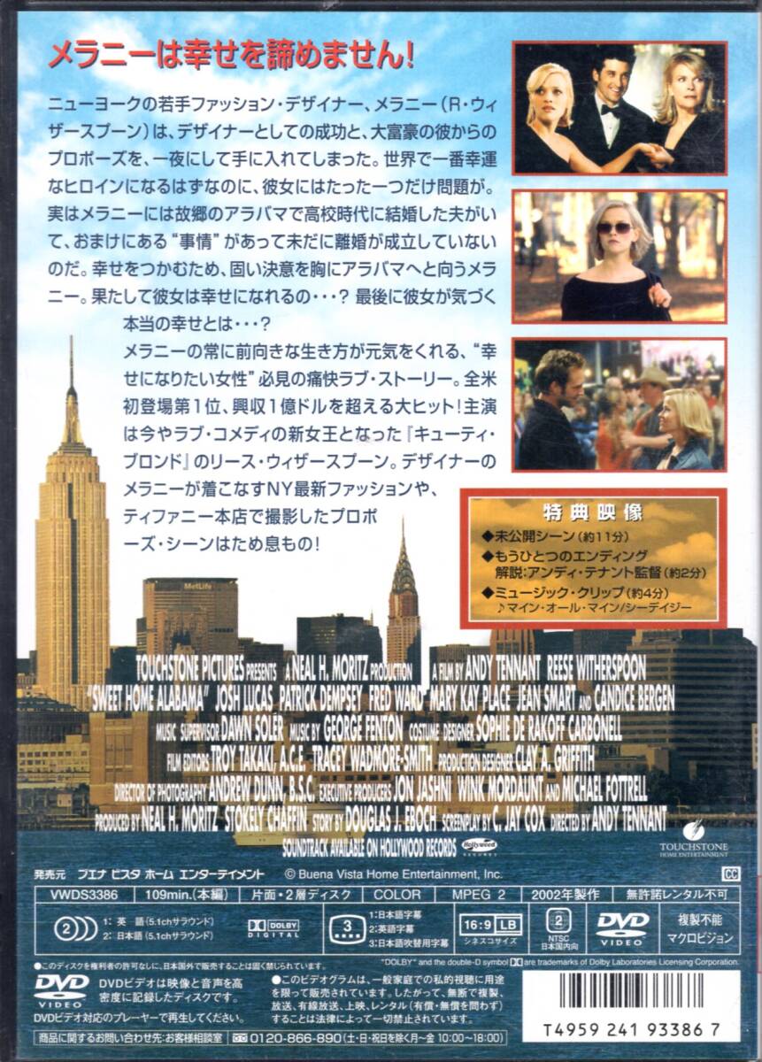 メラニーは行く!-特別版-/メラニーは幸せをあきらめません！ピクチャーディスク！特典映像収録！未開(kāi)封品！送料無(wú)料！