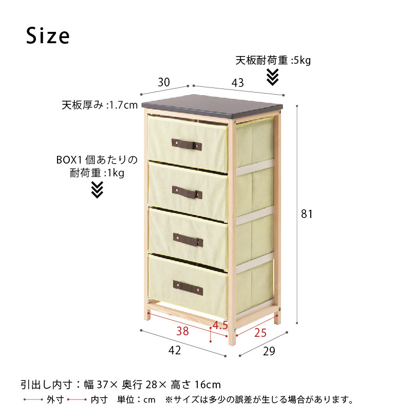 [ new goods ] light weight heaven board attaching storage chest 4 step width 43cm shelves chest heaven board attaching wood grain rack postage included 