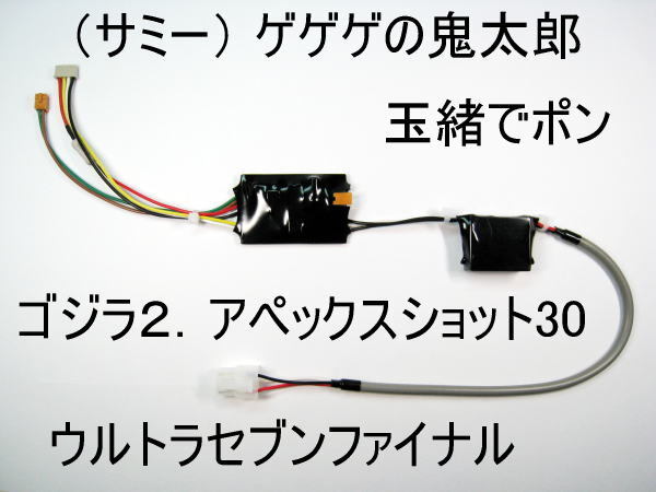 Yahoo!オークション - コイン不要機(サミー) 玉緒でポン Yahoo!オークション - コイン不要機(サミー) 玉緒でポン