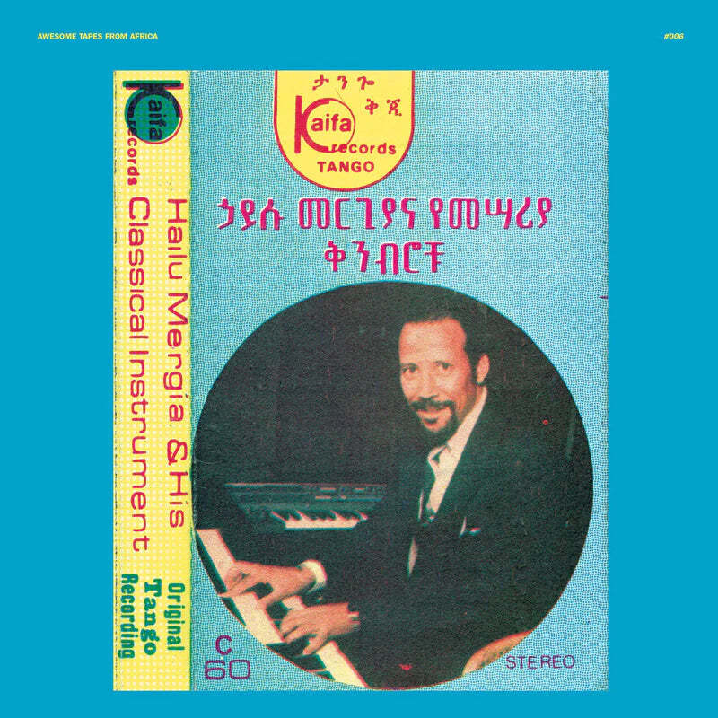HAILU MERGIA & HIS CLASSICAL INSTRUMENT / Shemonmuanaye 2LP Vinyl record (アナログ盤・レコード)