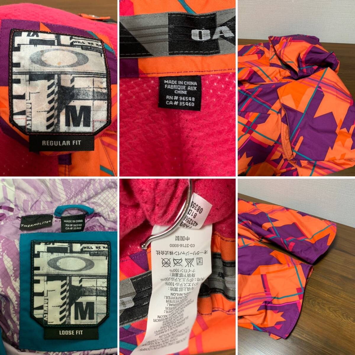 バートン BURTON ボードウェア タイガー 虎柄 上下(バートン バートン BURTON ボードウェア タイガー 虎柄 上下(バートン