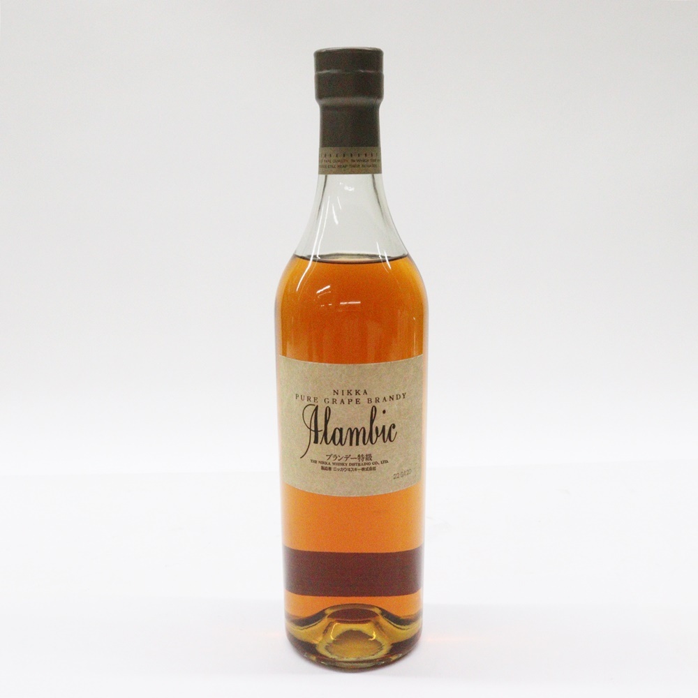 古酒 北海道民様限定発送 ニッカ アランビック ブランデー 700ml 40% 未開栓 特級 従価 NIKKA Alambic ニッカウイスキー 葡萄原酒