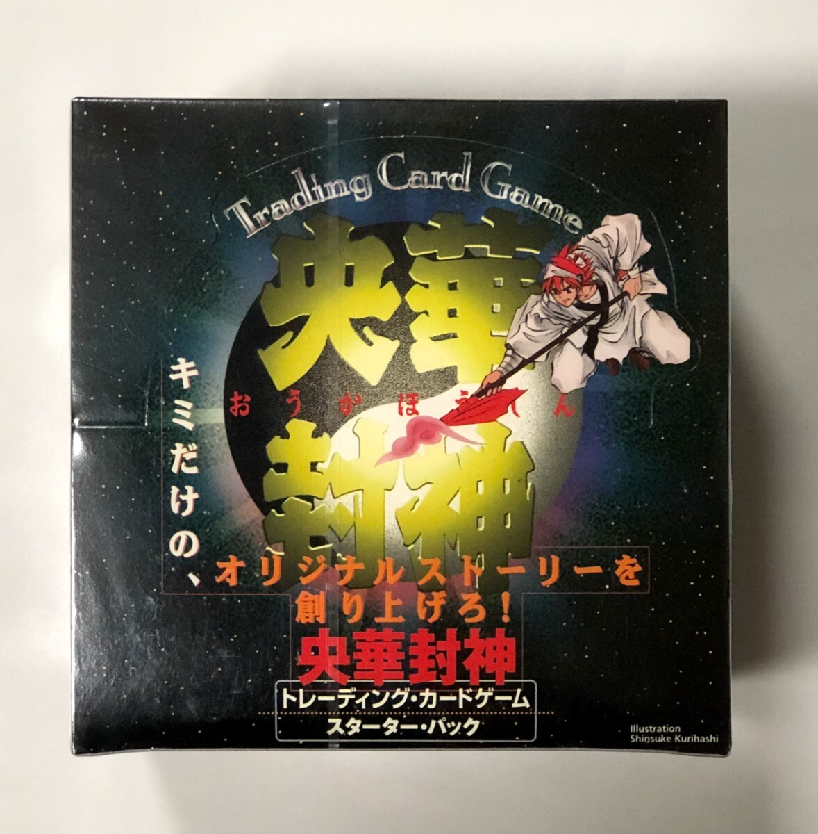 Yahoo!オークション - 新品未開封1カートン 央華封神 Yahoo!オークション - 新品未開封1カートン 央華封神