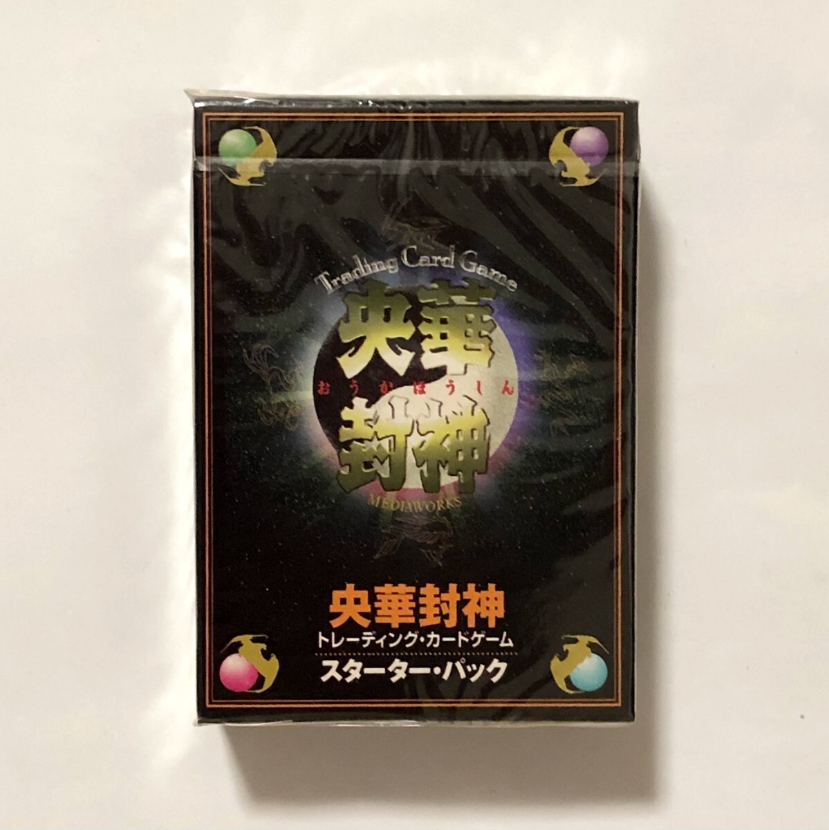Yahoo!オークション - 新品未開封1カートン 央華封神 Yahoo!オークション - 新品未開封1カートン 央華封神