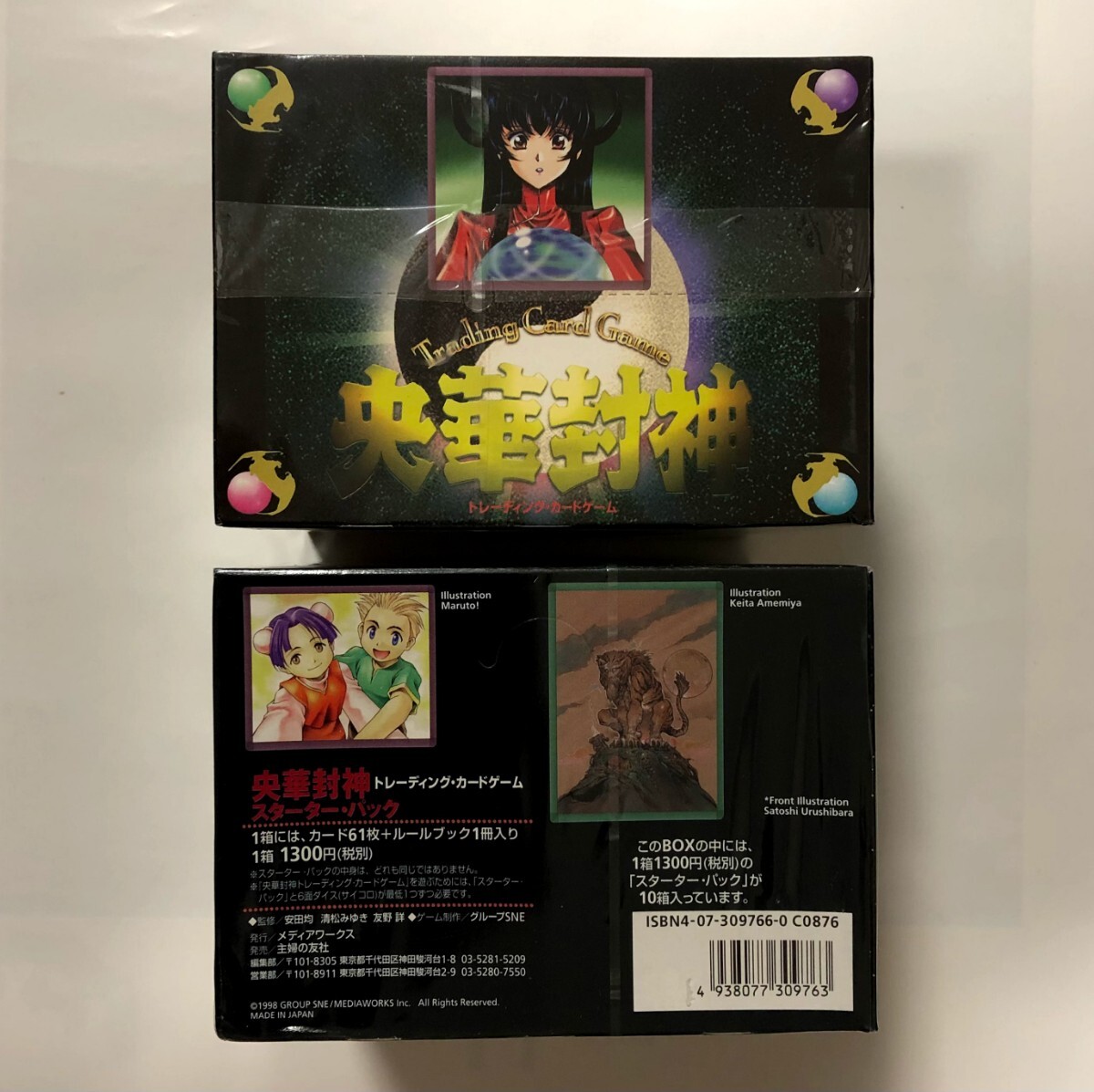 Yahoo!オークション - 新品未開封1カートン 央華封神 Yahoo!オークション - 新品未開封1カートン 央華封神