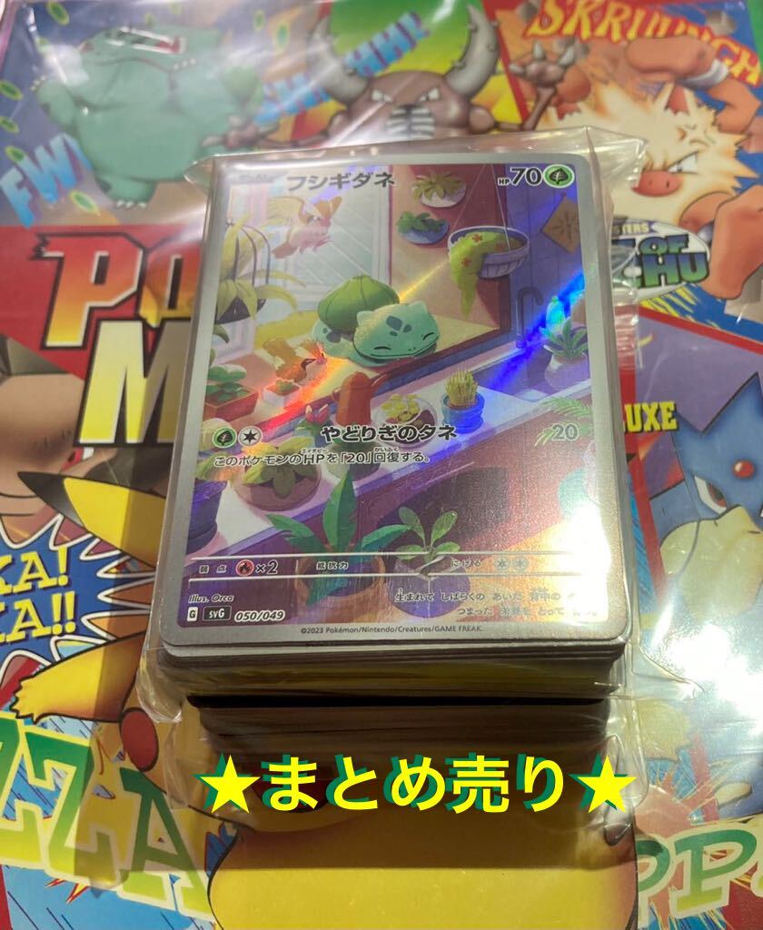 Yahoo!オークション - 19【大売り出し】^ - ^ まとめ売り Yahoo!オークション - 19【大売り出し】^ - ^ まとめ売り
