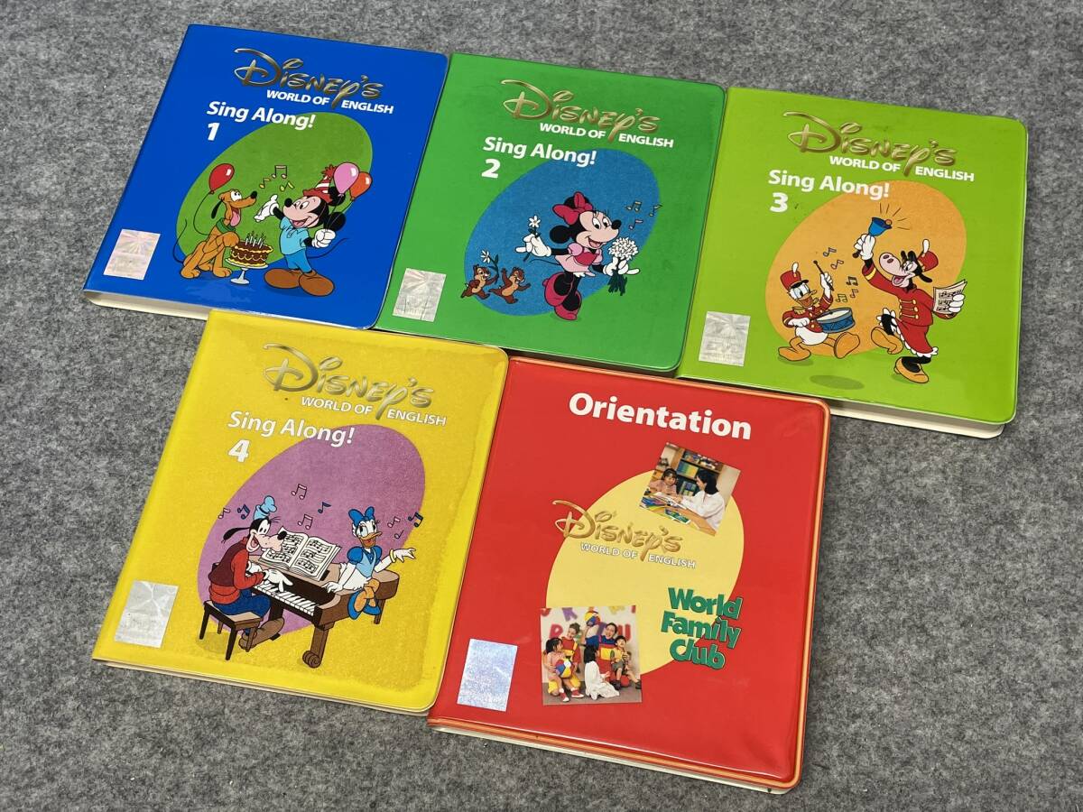 DWE Sing Along ! シングアロング DVD & CD セット - キッズ DWE Sing Along ! シングアロング DVD & CD セット - キッズ