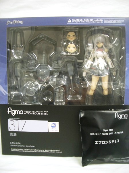 【特典付き】figma 鹿島 艦隊これくしょん