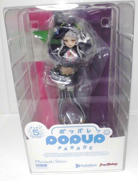 POP UP PARADE ホロライブプロダクション 紫咲シオン
