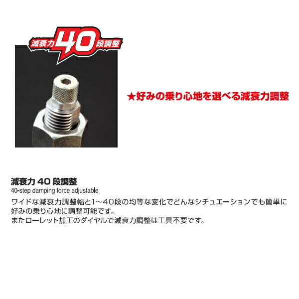 CUSCO street ZERO A車高調整キット前后セット アッパーマウント付 GRS204クラウンアスリート 2GR-FSE 2008/2～2012/12