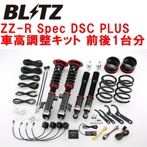 BLITZ DAMPER ZZ-R Spec DSC PLUS車高調(diào)整キット前后セット ANH15Wアルファード 2AZ-FE 2002/5～2008/5