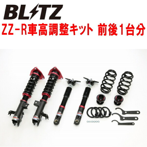 BLITZ DAMPER ZZ-R車高調(diào)整キット前后セット AXUP85ハリアーPHEV A25A 2022/10～