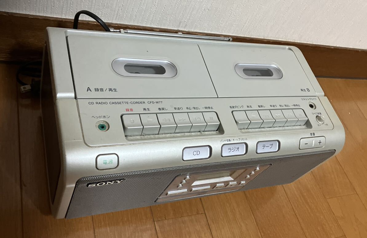 SONY CDラジカセ