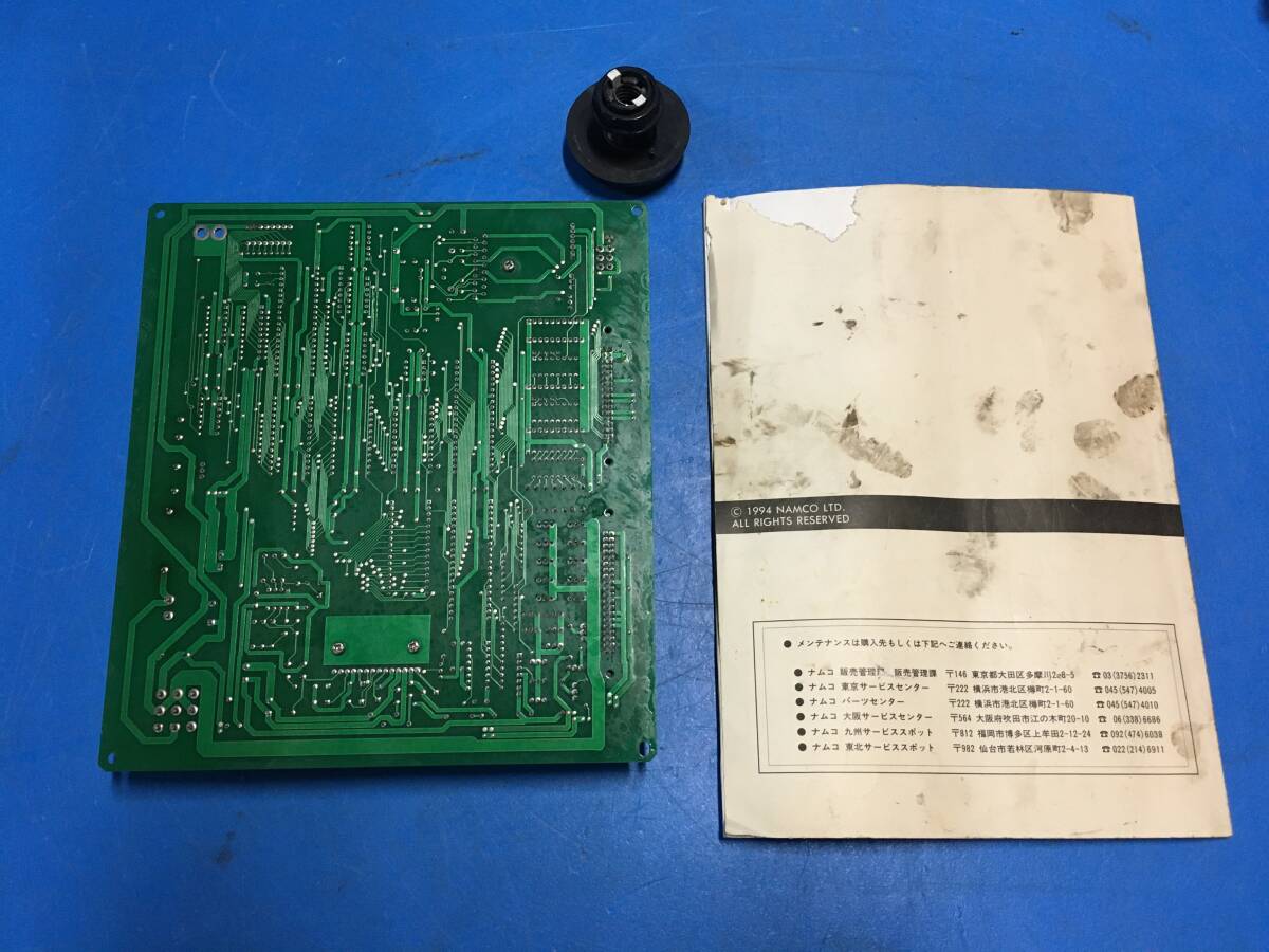 Yahoo!オークション - 中古 アーケード ナムコ namco 激突ゴジラ Yahoo!オークション - 中古 アーケード ナムコ namco 激突ゴジラ