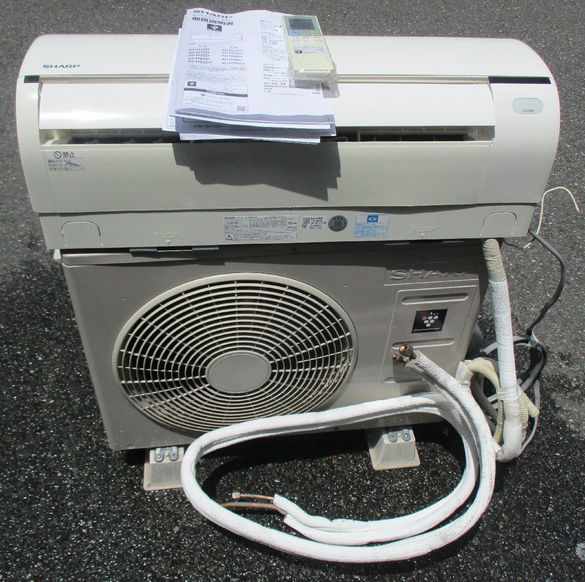 ☆シャープ SHARP AY-H40D-W 冷暖房除湿ルームエアコン 高濃度 ☆シャープ SHARP AY-H40D-W 冷暖房除湿ルームエアコン 高濃度