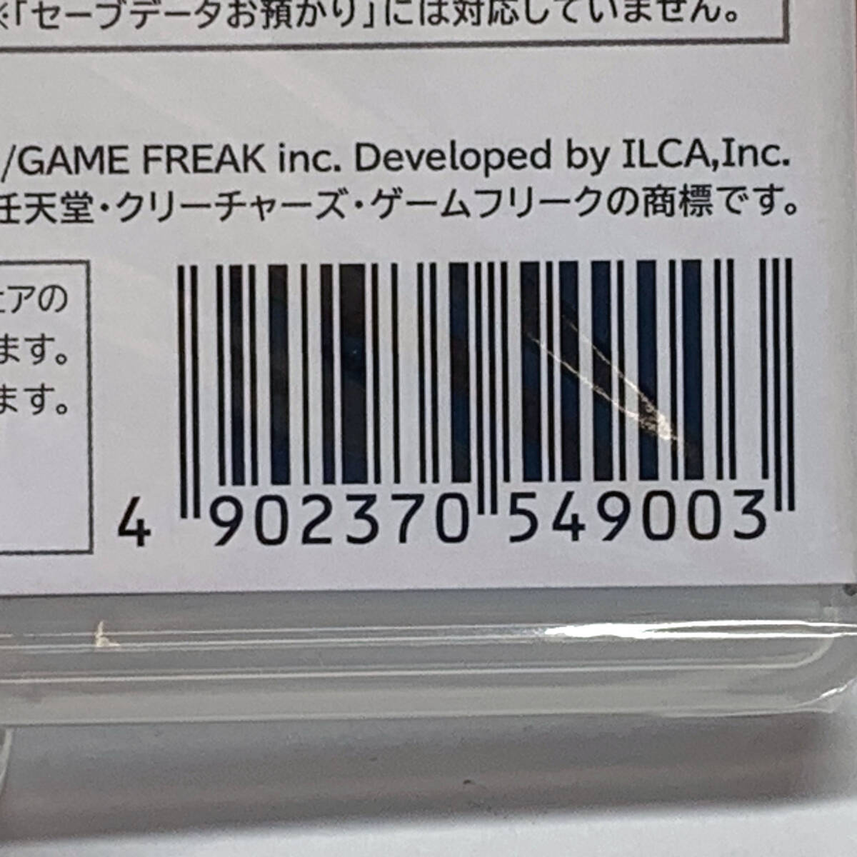 tu047 Nintendo Switch ニンテンドースイッチ tu047 Nintendo Switch ニンテンドースイッチ