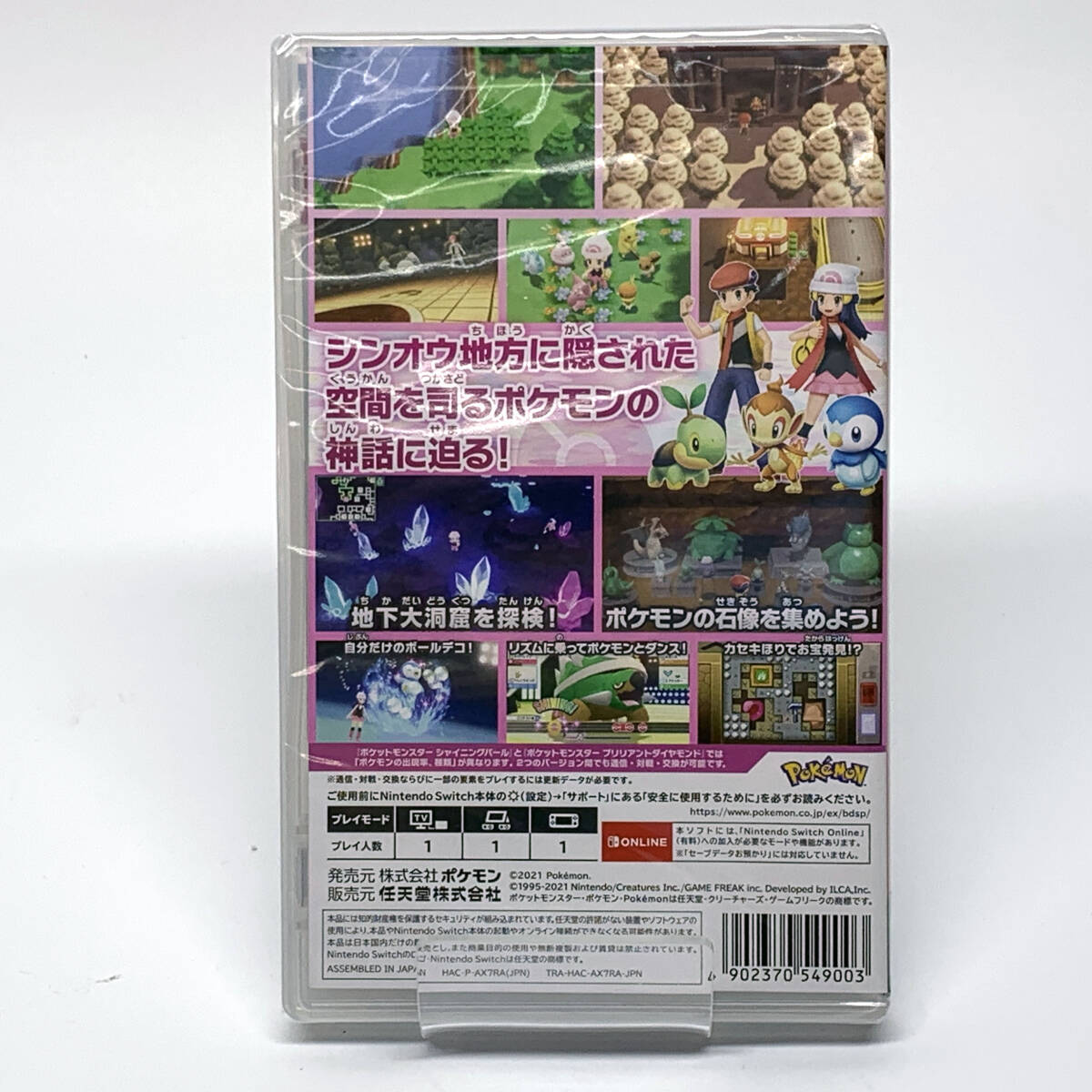 tu047 Nintendo Switch ニンテンドースイッチ tu047 Nintendo Switch ニンテンドースイッチ