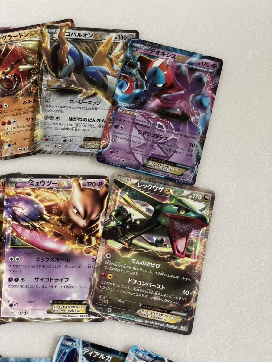 ポケモンカード たねポケモン EX まとめ売り まとめNo.27 ポケモンカード たねポケモン EX まとめ売り まとめNo.27