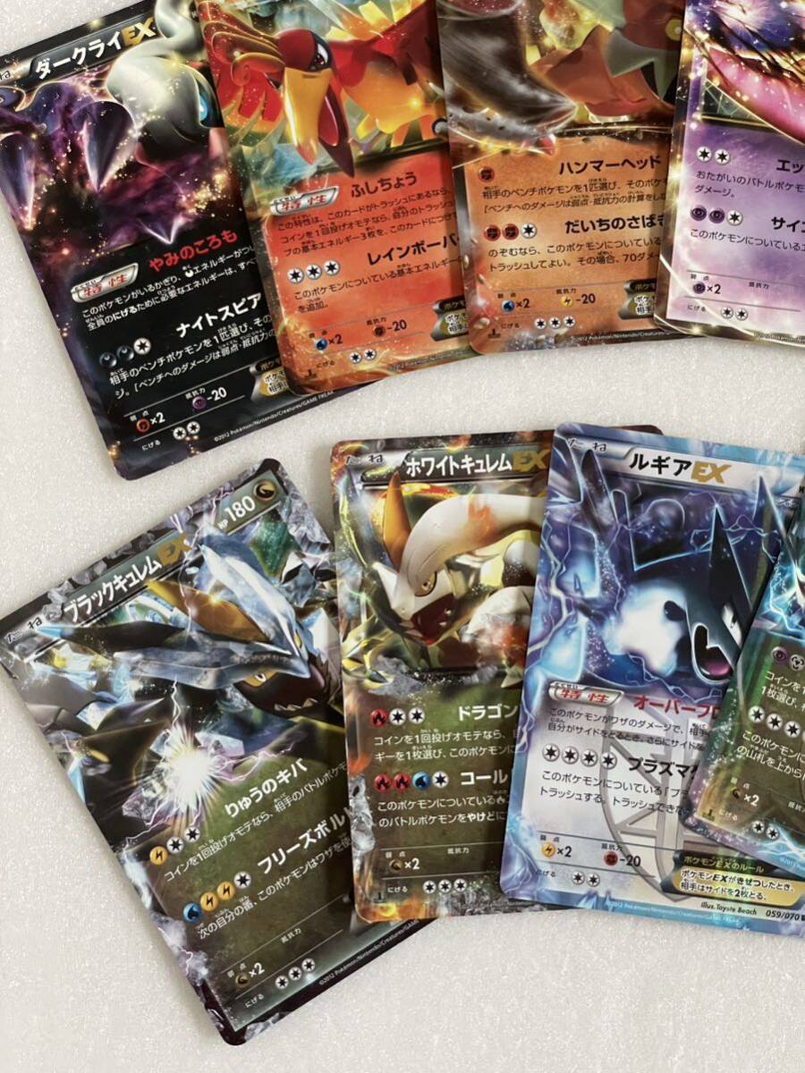 ポケモンカード たねポケモン EX まとめ売り まとめNo.27 ポケモンカード たねポケモン EX まとめ売り まとめNo.27
