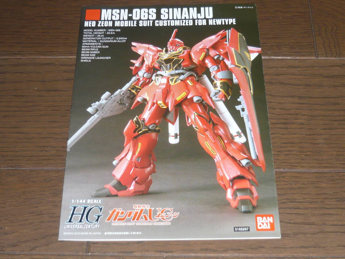ジオラマ作品 ガンダム システムベース 格納庫 基地(縦15横15奥 ジオラマ作品 ガンダム システムベース 格納庫 基地(縦15横15奥
