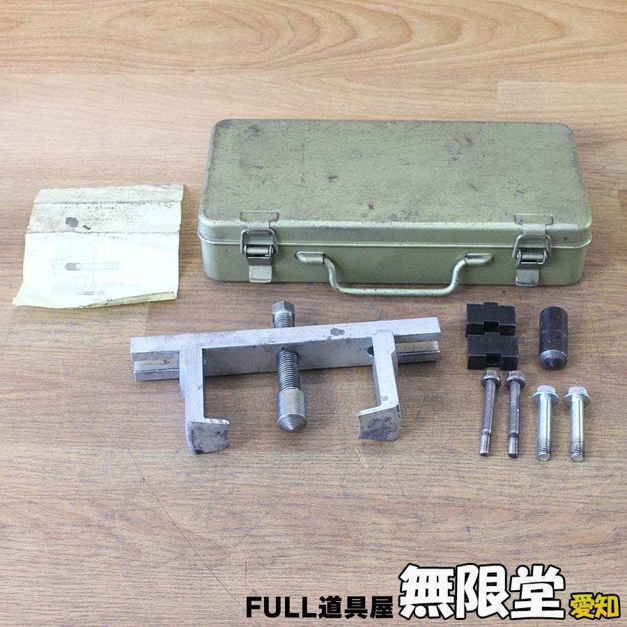 HASCO/ハスコー CP-931 D クランクプーリープーラー 爪延長 HASCO/ハスコー CP-931 D クランクプーリープーラー 爪延長