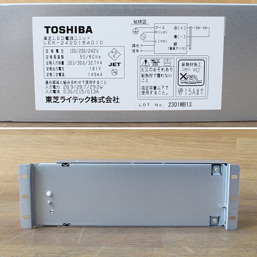 未使用)まとめて☆東芝/TOSHIBA LEDダウンライト LEDD-60351N2 未使用)まとめて☆東芝/TOSHIBA LEDダウンライト LEDD-60351N2