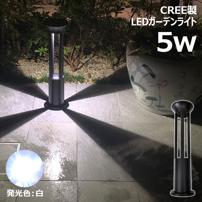 tw-15-600-5w ソーラーライト LEDガーデンライト 5w 白光 tw-15-600-5w ソーラーライト LEDガーデンライト 5w 白光