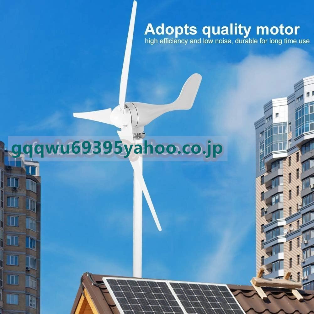 500W 12V 風力タービン発電機、風力タービン3ブレードS型風力 500W 12V 風力タービン発電機、風力タービン3ブレードS型風力