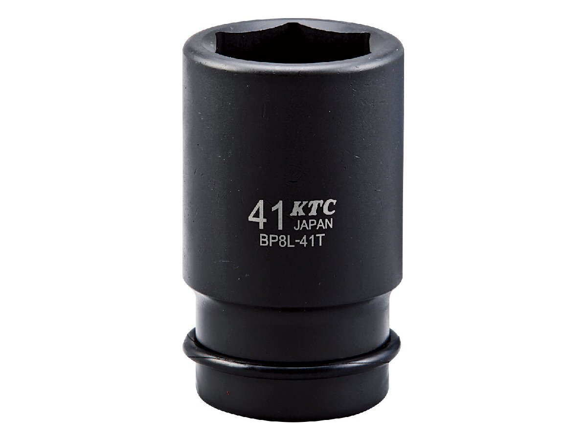 KTC 京都機械工具 25.4sq.インパクトレンチ用ソケット（ディープ薄肉）ピン・リング付 BP8L-41TP