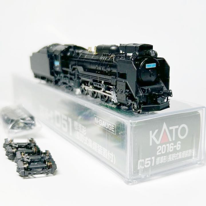 鉄道模型 Nゲージ KATO 蒸気機関車 2016-6 D51200に改造