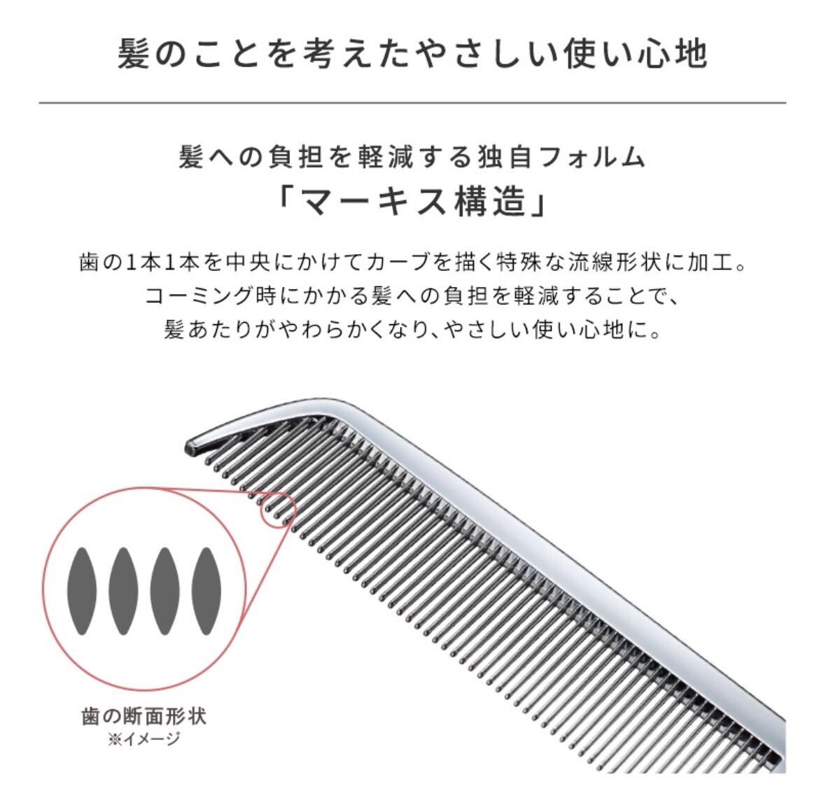 ReFa リファ MTG ハートコーム シルバ｜Yahoo!フリマ（旧PayPay