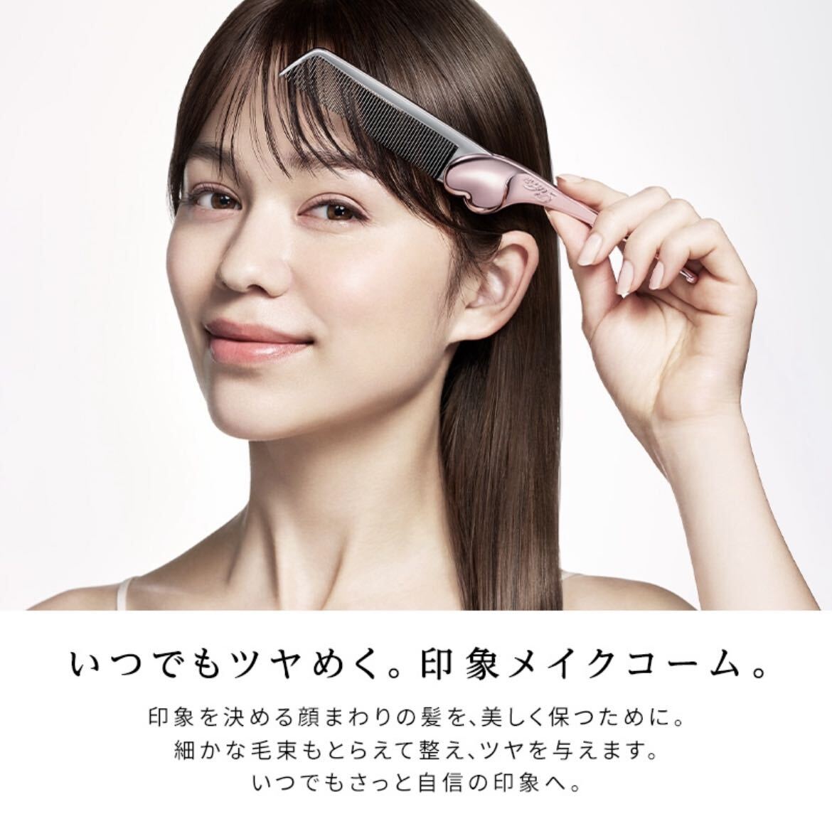 【新品未使用】Refa リファ ハートコーム ローズゴールド　シルバー 2個 ReFa - リファ ハートコーム アイラ シルバー&ゴールド 2色