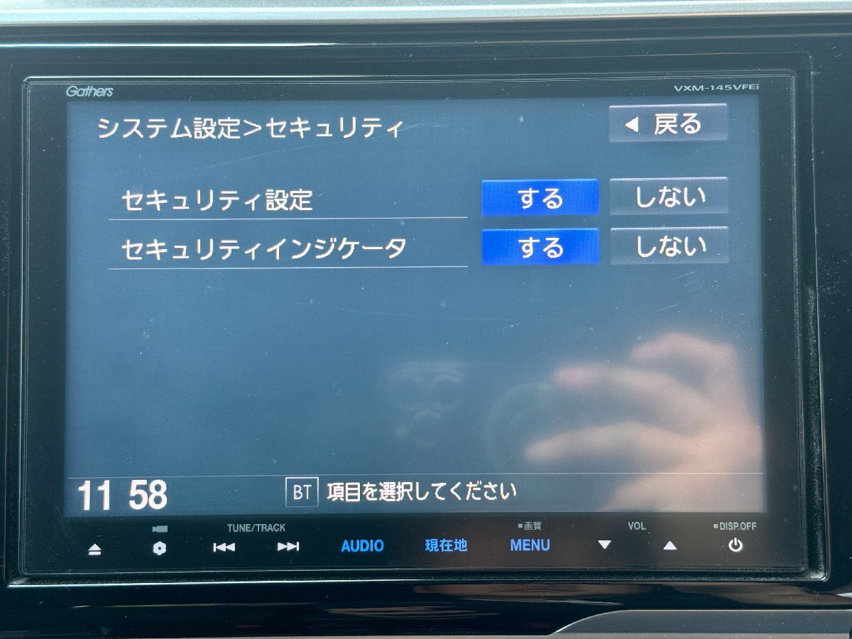 HONDA ホンダ FIT GK5 専用 Gathers ギャザズ VXM-145VFEi 8 HONDA ホンダ FIT GK5 専用 Gathers ギャザズ VXM-145VFEi 8